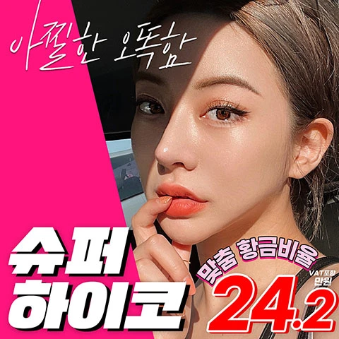 event thumbnail image
