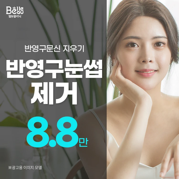 event thumbnail image