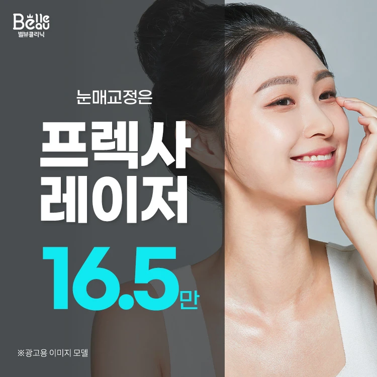 event thumbnail image
