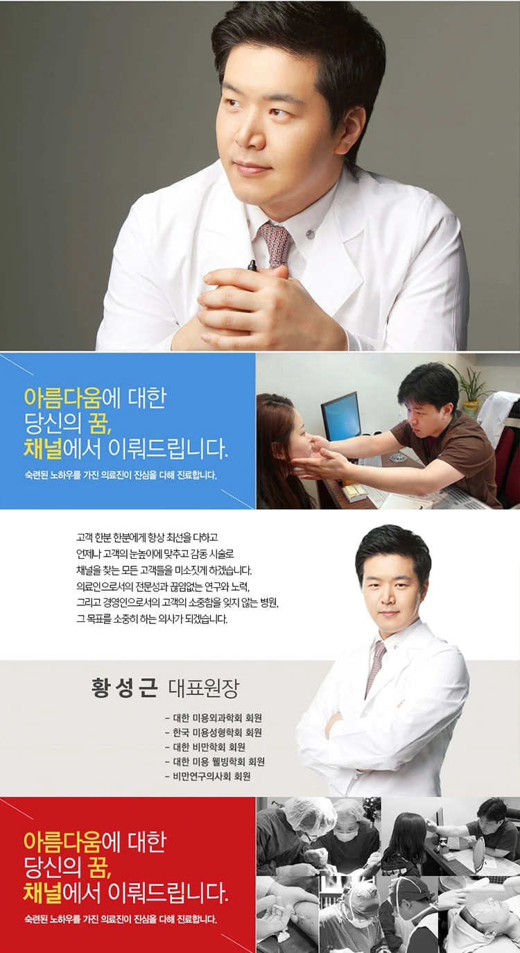 treatmentIntroduction