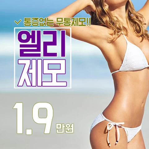 event thumbnail image