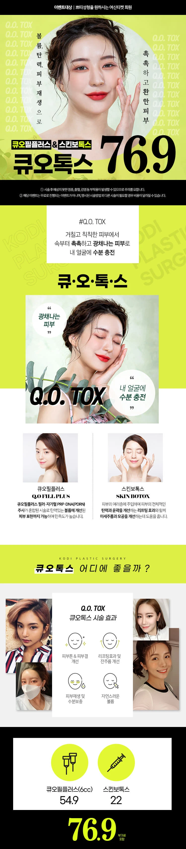 treatmentIntroduction