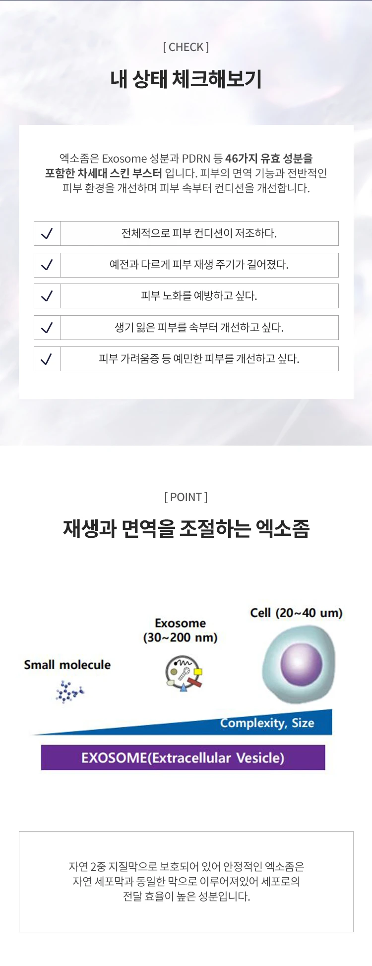 treatmentIntroduction