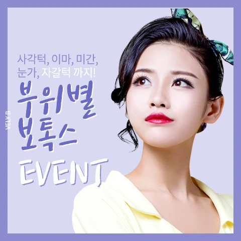 event thumbnail image