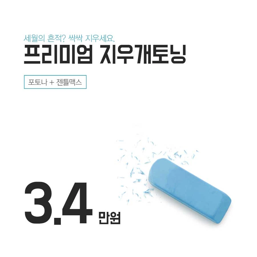 event thumbnail image