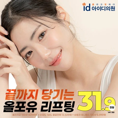 event thumbnail image