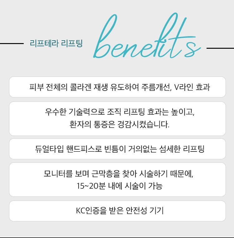 treatmentIntroduction