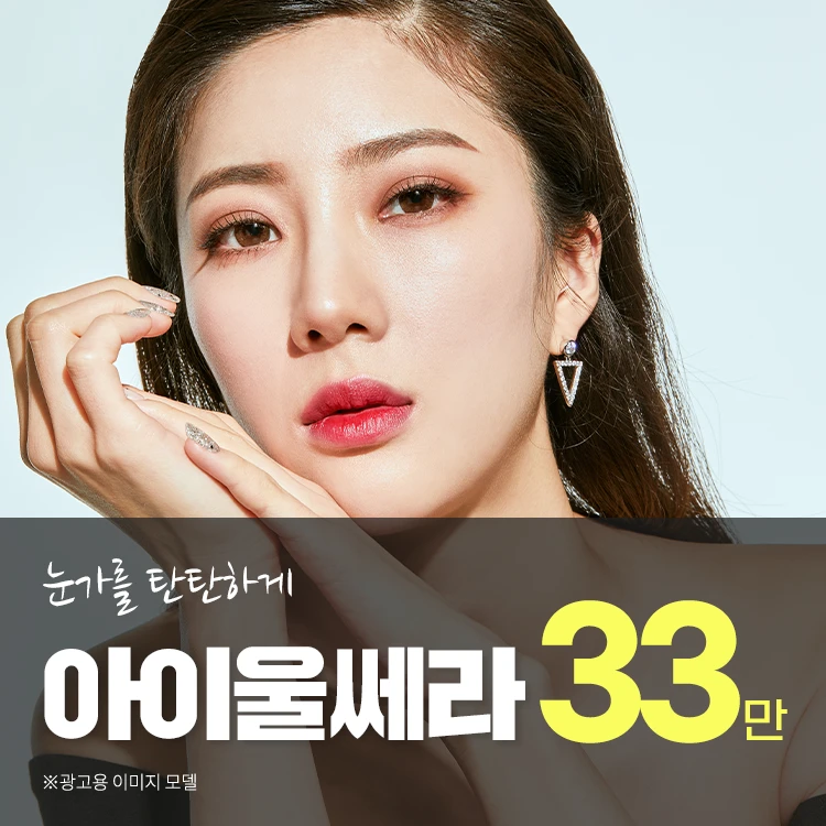 event thumbnail image