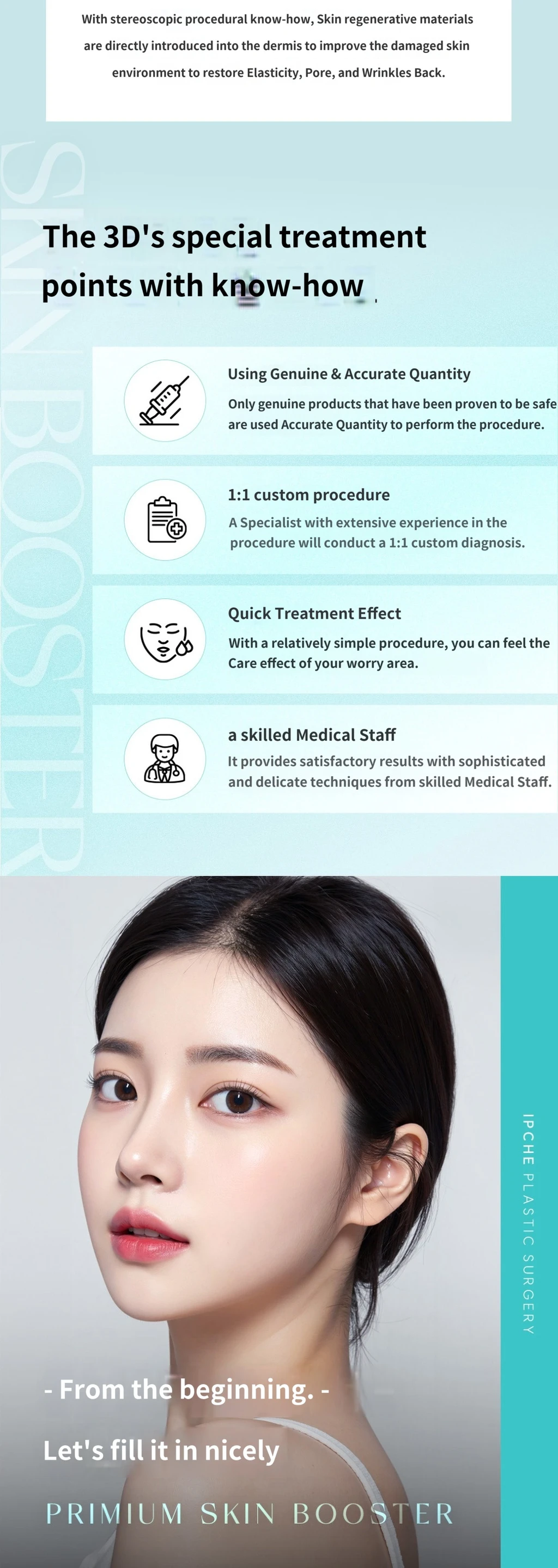 treatmentIntroduction