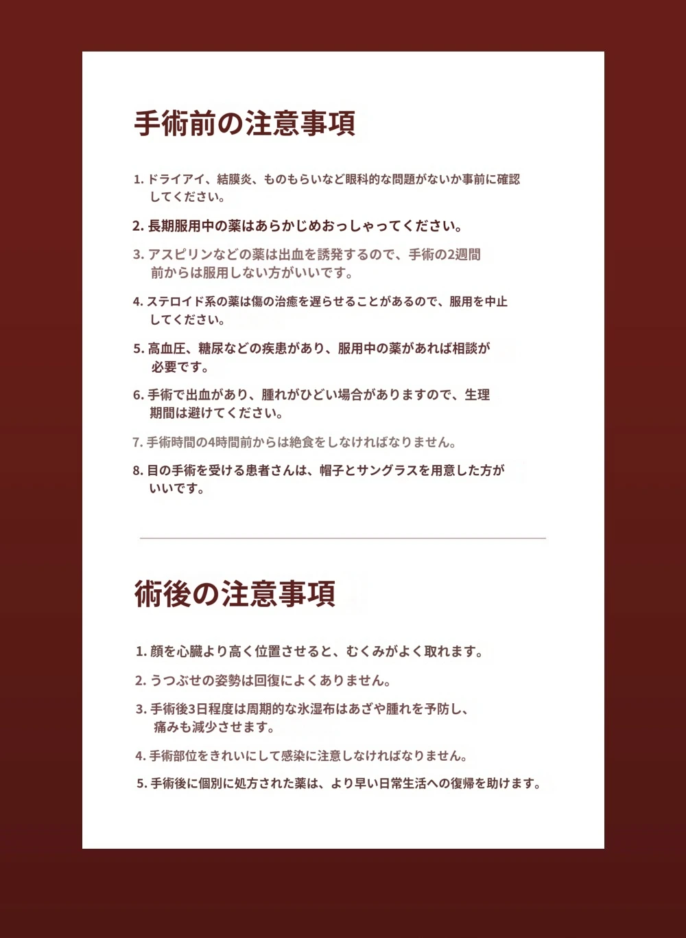 treatmentIntroduction