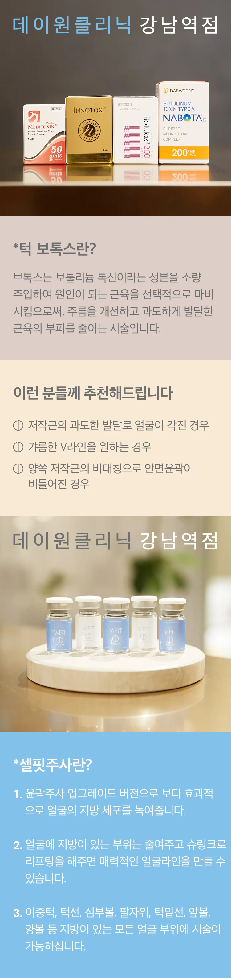treatmentIntroduction