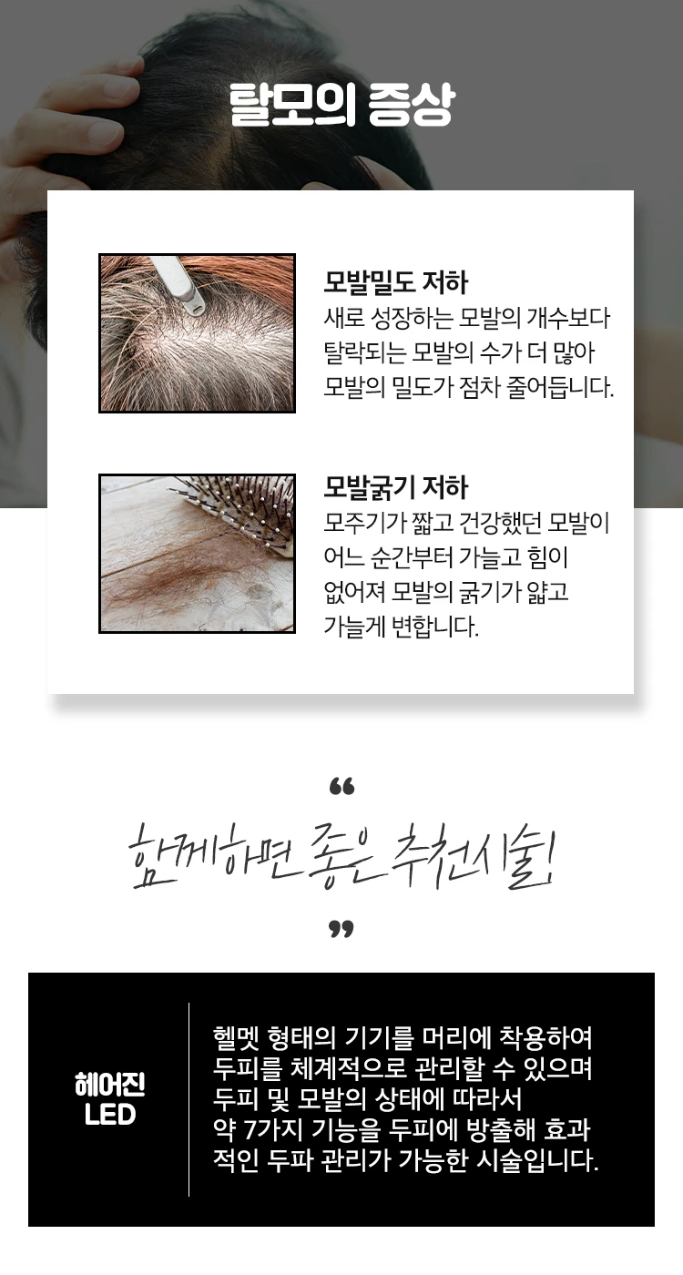 treatmentIntroduction