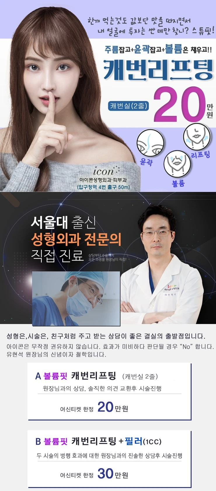 treatmentIntroduction