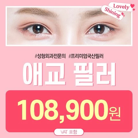 event thumbnail image