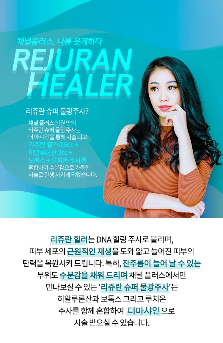 treatmentIntroduction