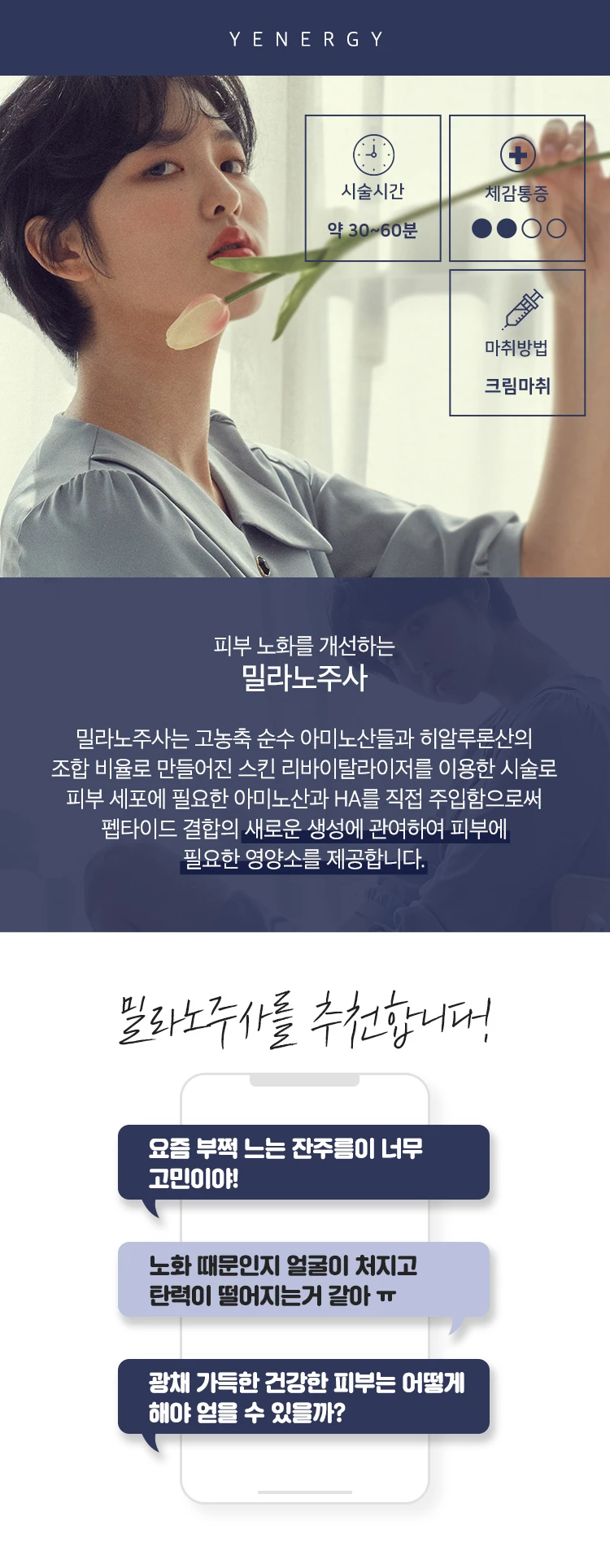 treatmentIntroduction