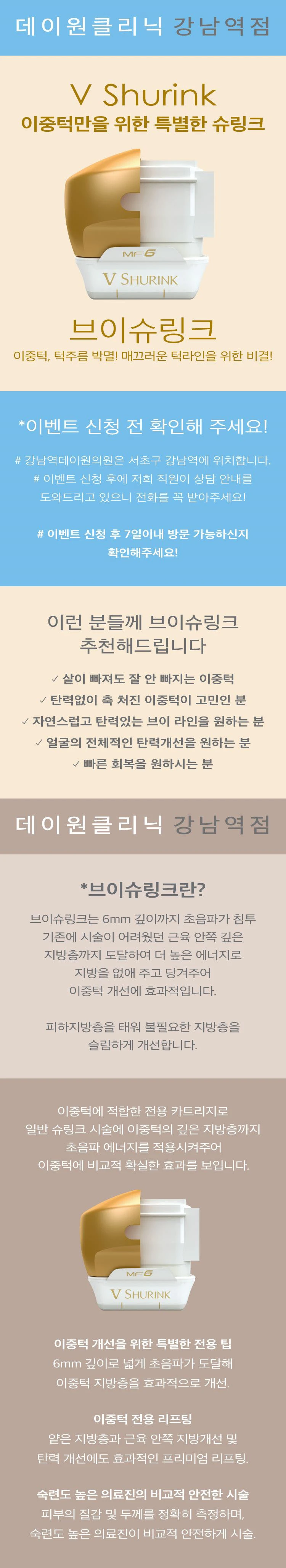 treatmentIntroduction