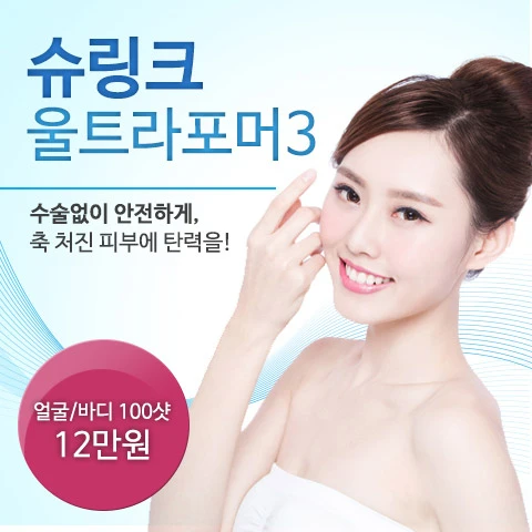 event thumbnail image