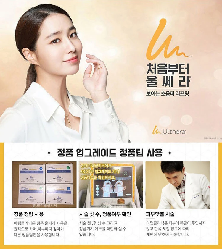 treatmentIntroduction