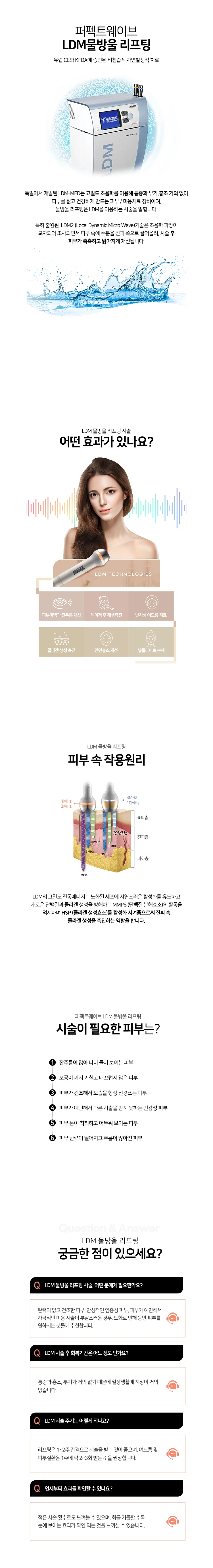 treatmentIntroduction