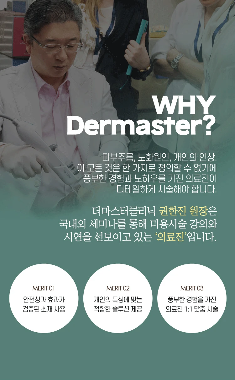treatmentIntroduction