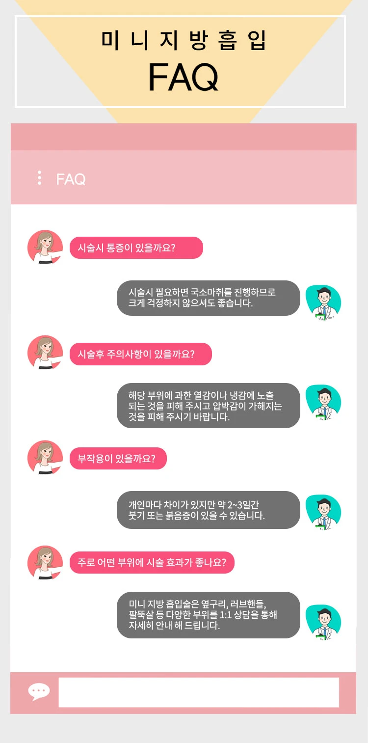 treatmentIntroduction