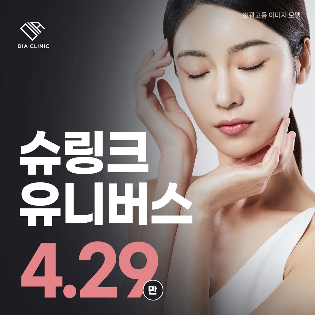 event thumbnail image