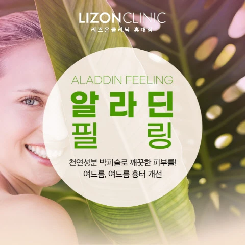 event thumbnail image