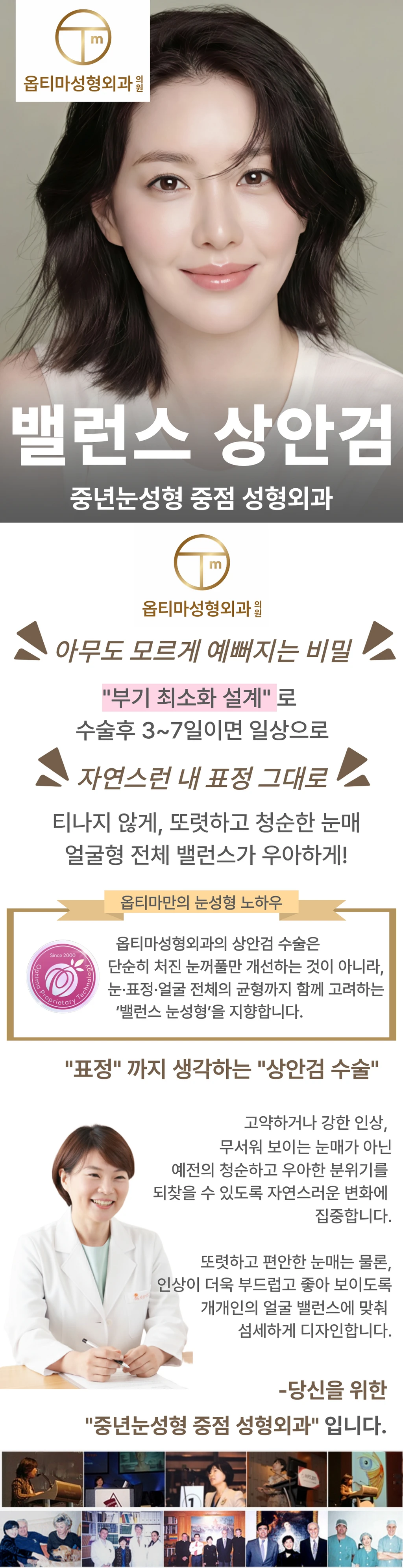 treatmentIntroduction