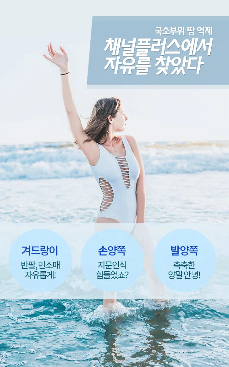 treatmentIntroduction