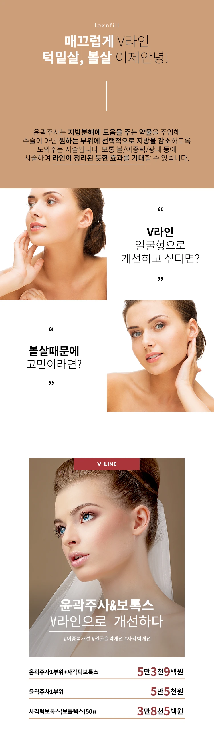 treatmentIntroduction