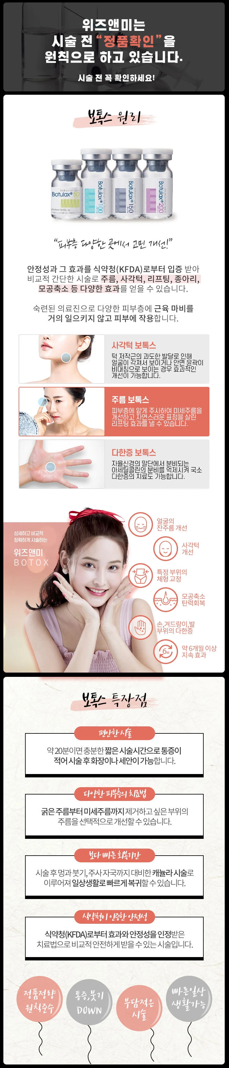 treatmentIntroduction