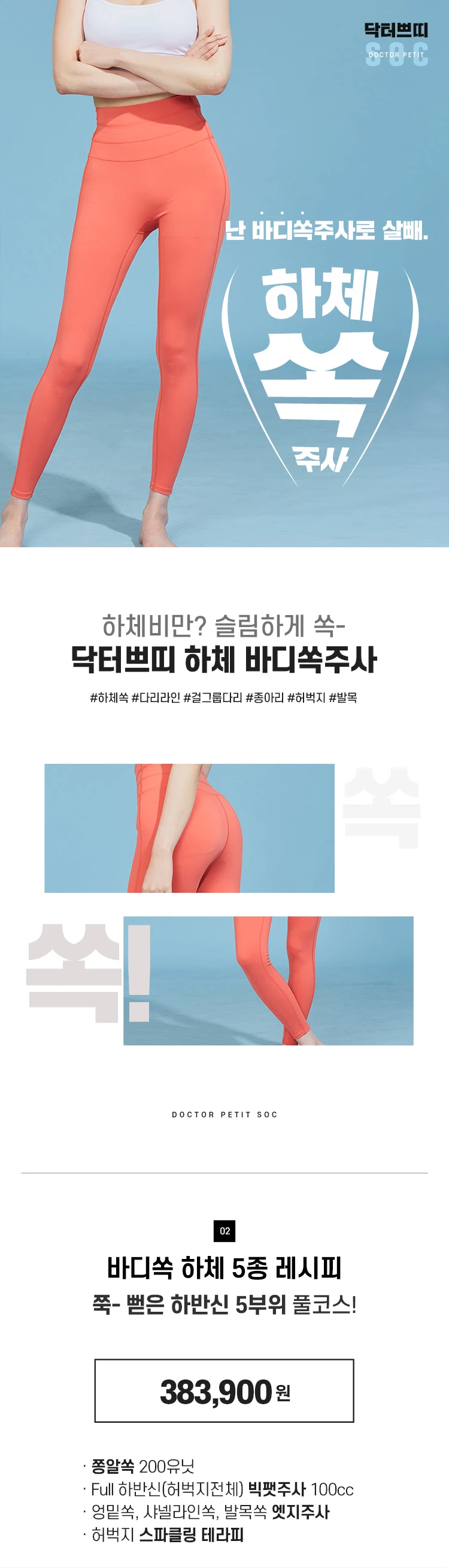 treatmentIntroduction