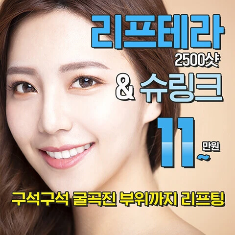 event thumbnail image
