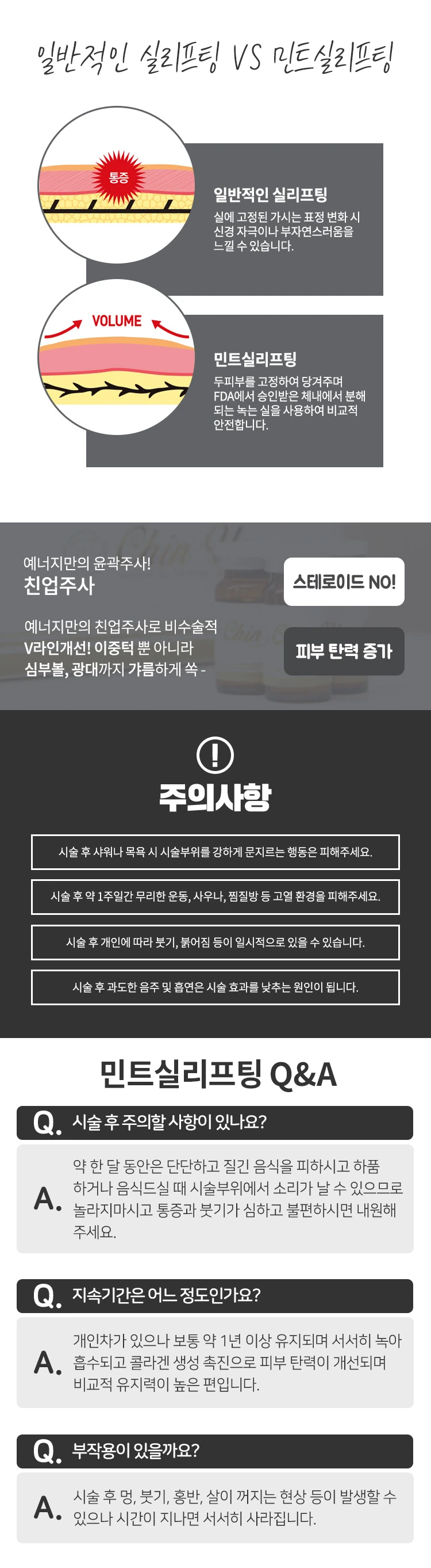 treatmentIntroduction