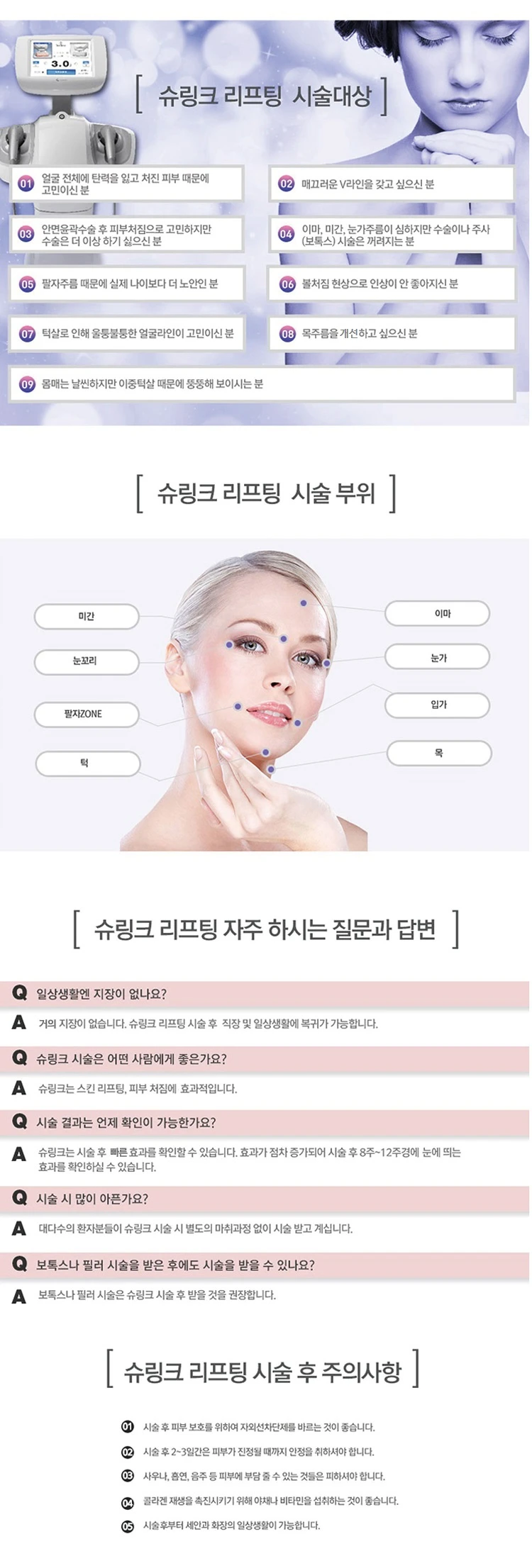 treatmentIntroduction