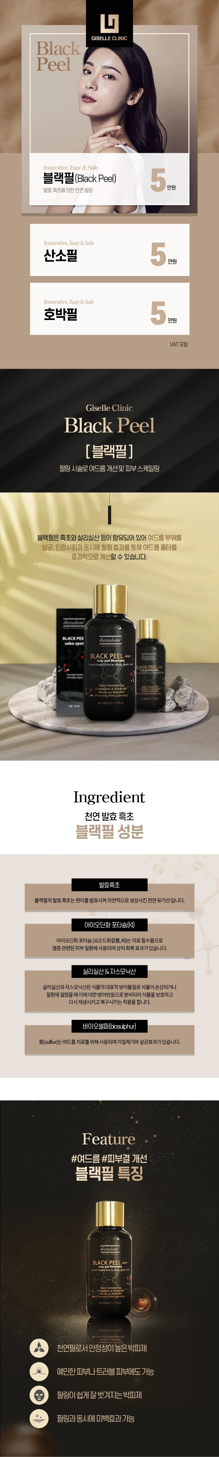 treatmentIntroduction
