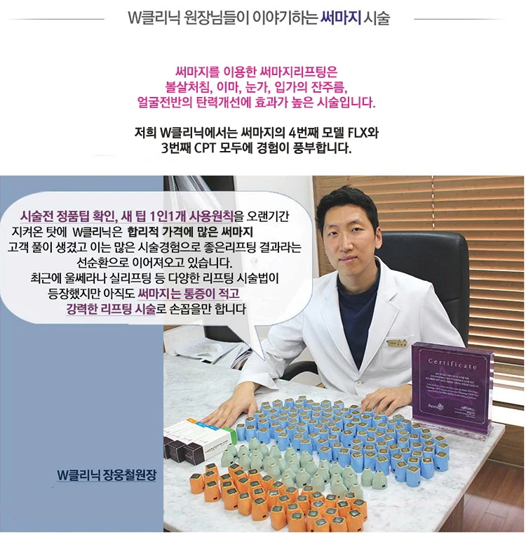 treatmentIntroduction