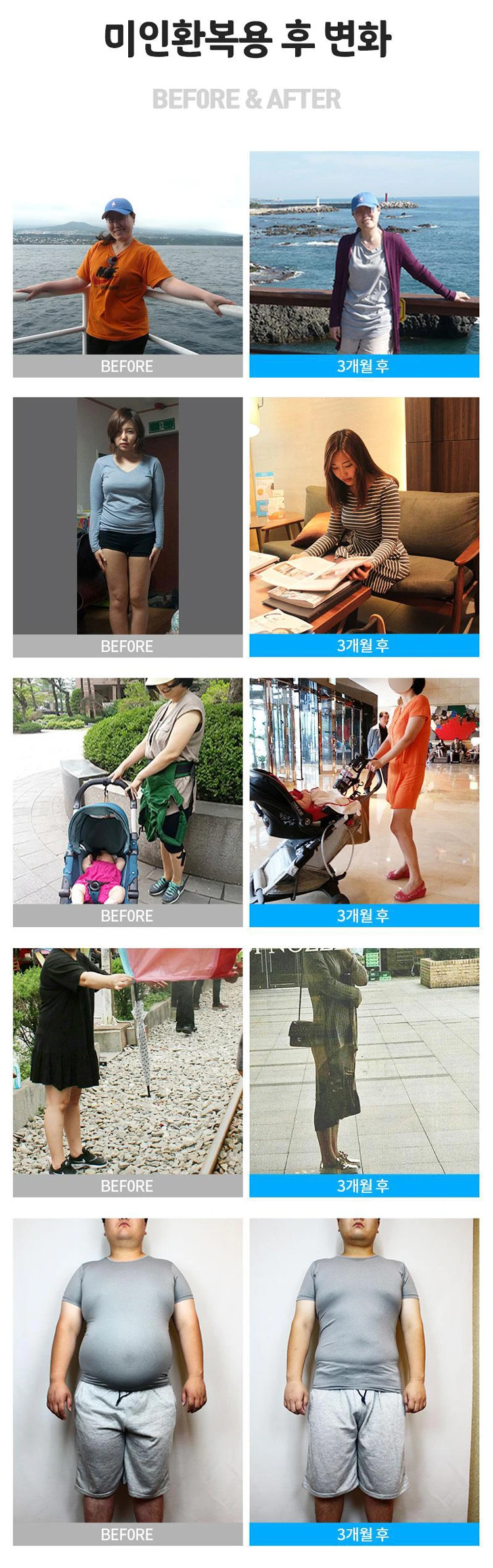 before_image