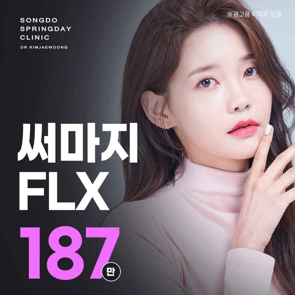 event thumbnail image