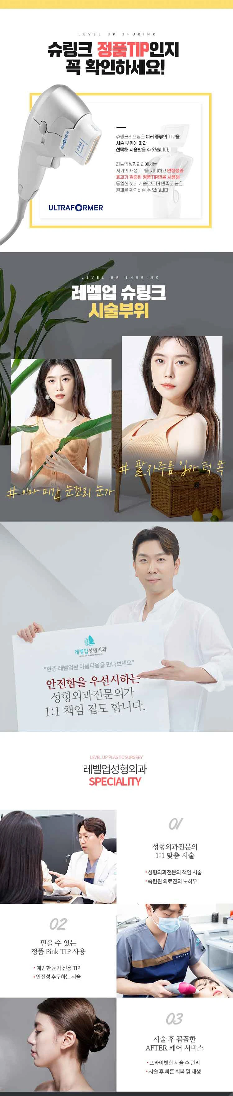 treatmentIntroduction