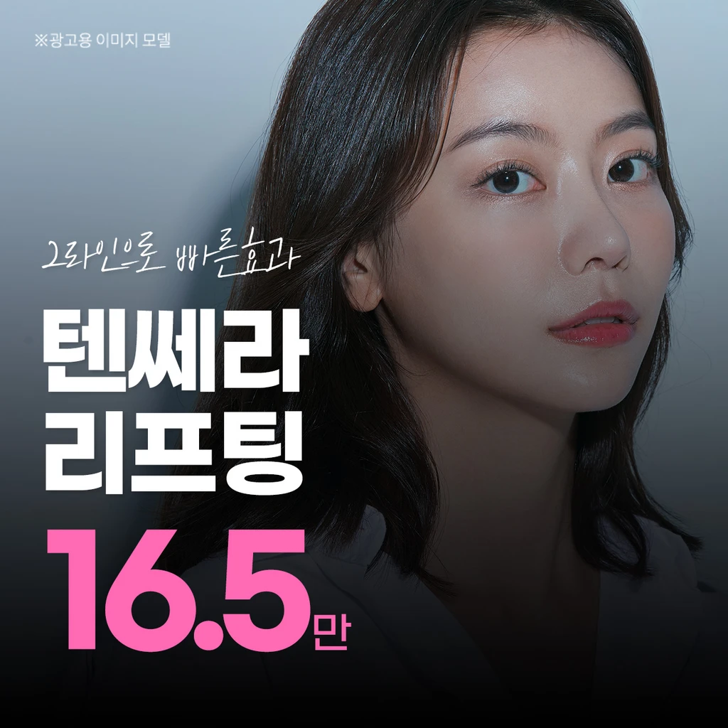 event thumbnail image
