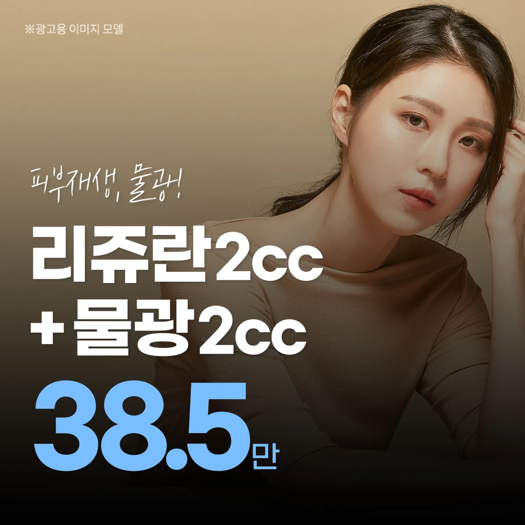 event thumbnail image