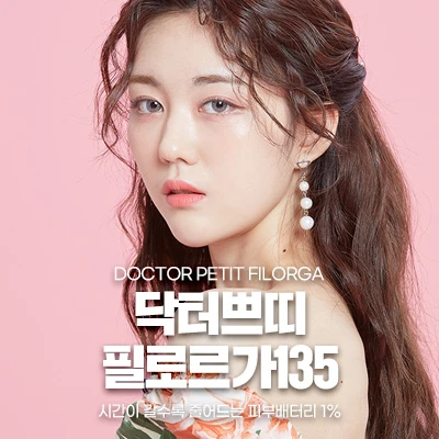 event thumbnail image