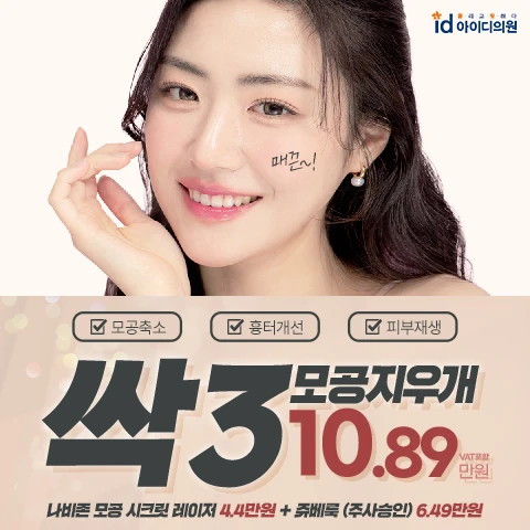 event thumbnail image