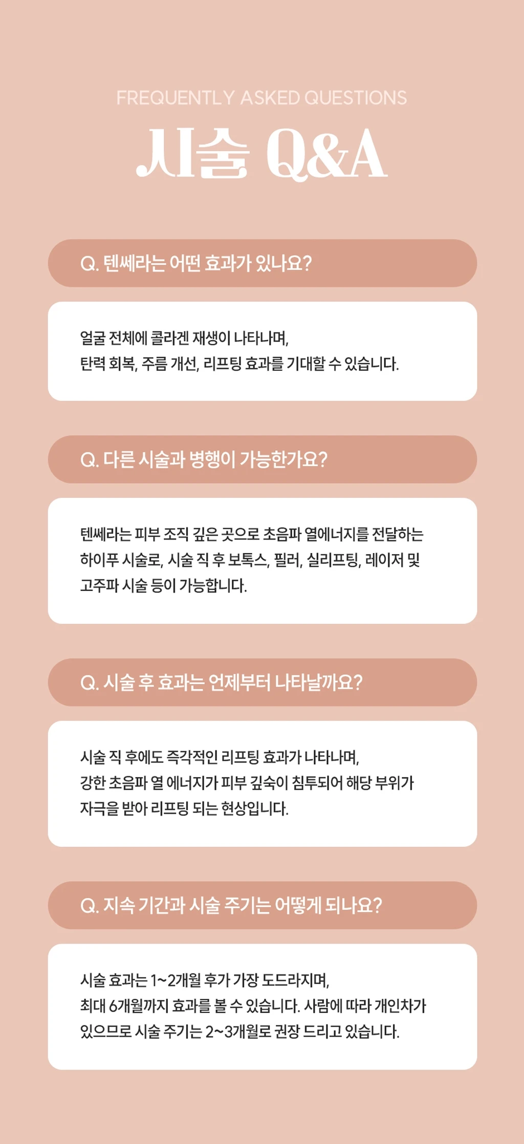 treatmentIntroduction