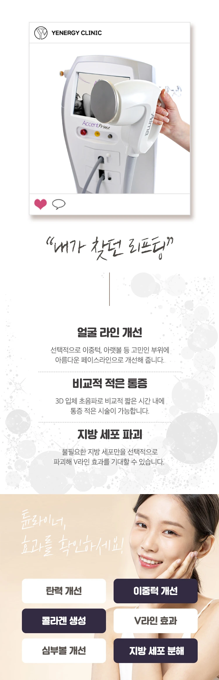 treatmentIntroduction
