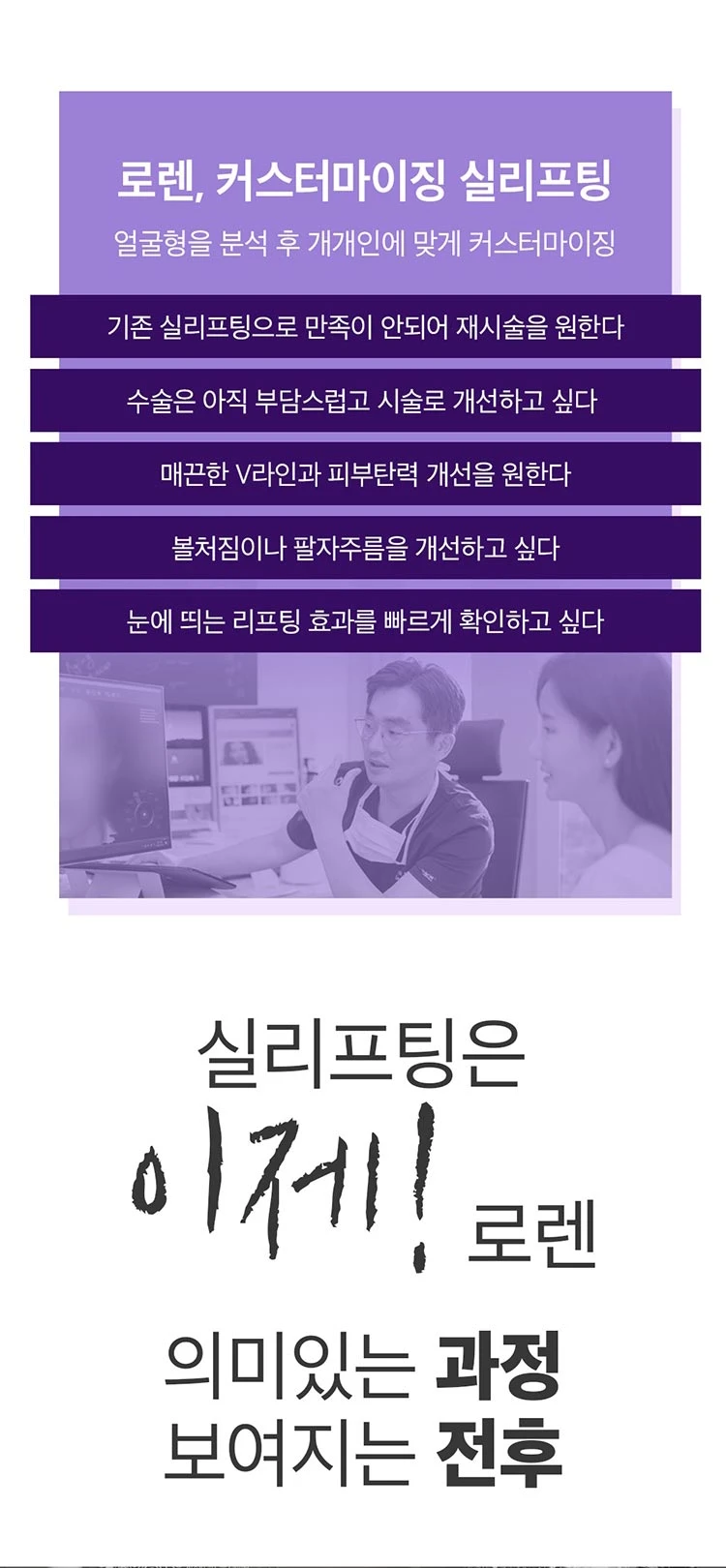 treatmentIntroduction