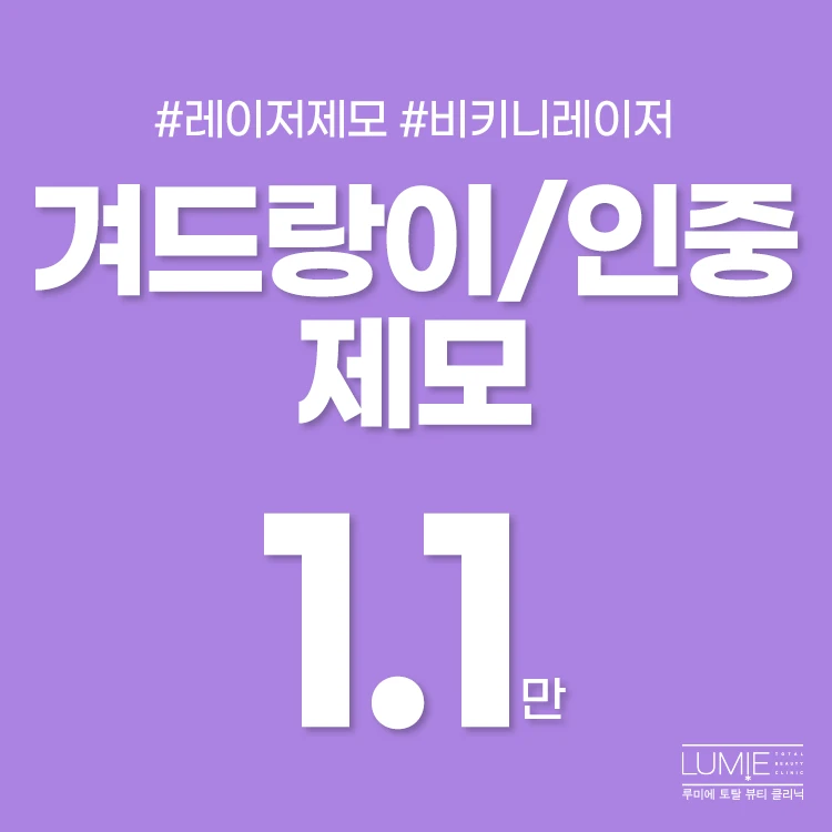 event thumbnail image