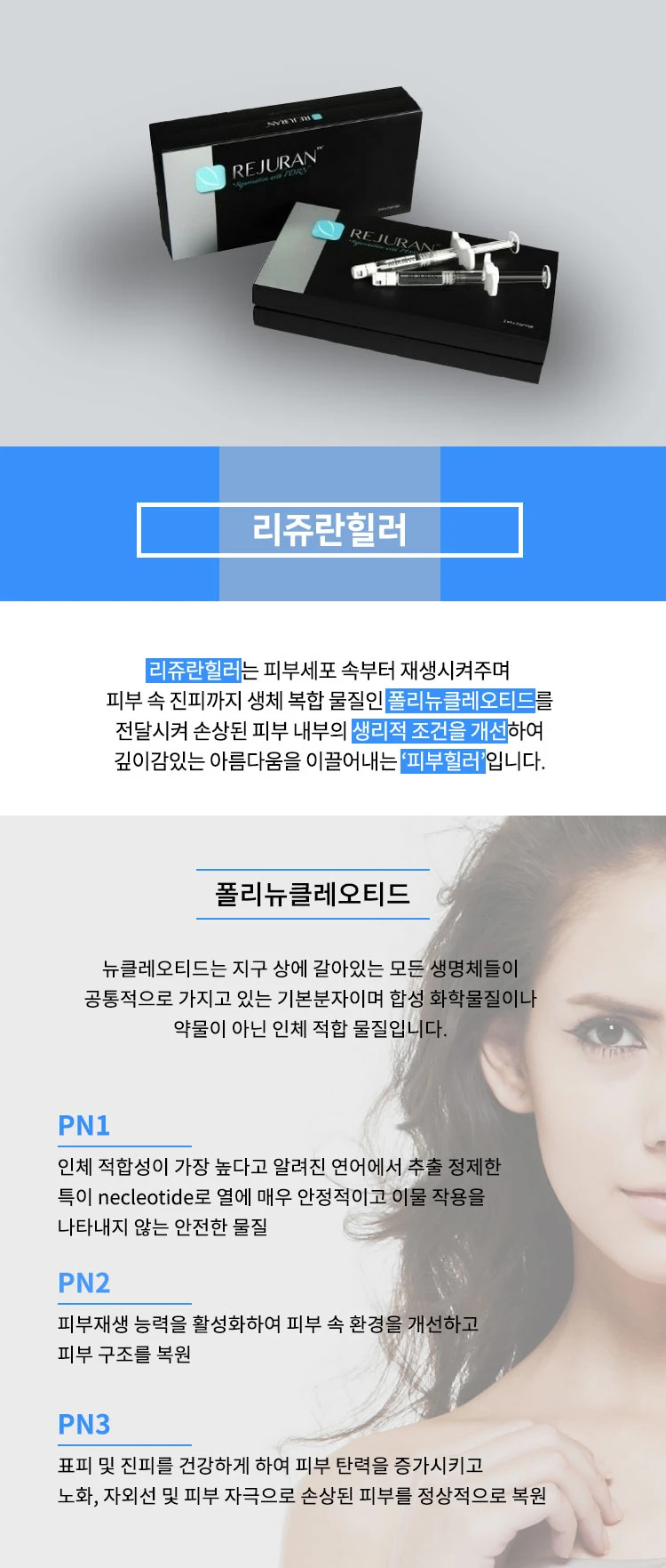 treatmentIntroduction